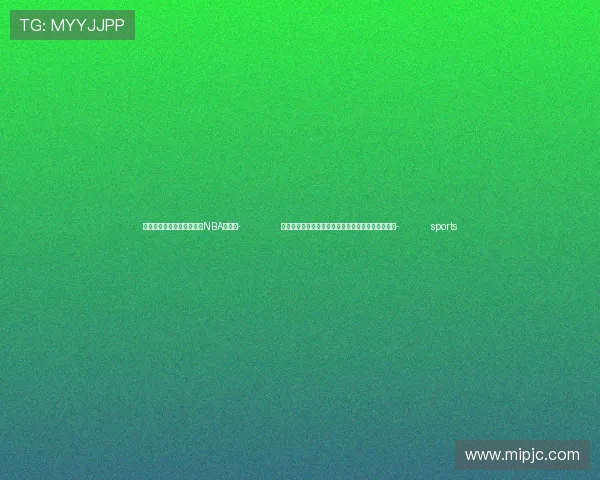 ✅体育直播🏆世界杯直播🏀NBA直播⚽- 澳大利亚科学家:期待澳中两国在医学领域加强合作- sports ✅体育直播🏆世界杯直播🏀NBA直播⚽- 澳大利亚科学家:期待澳中两国在医学领域加强合作- sports